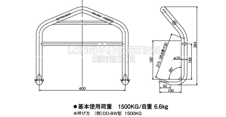 DD-BW型钢板吊钩尺寸